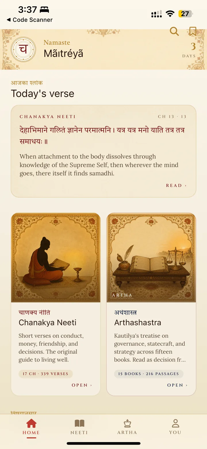 Chanakyaverse app — verse detail